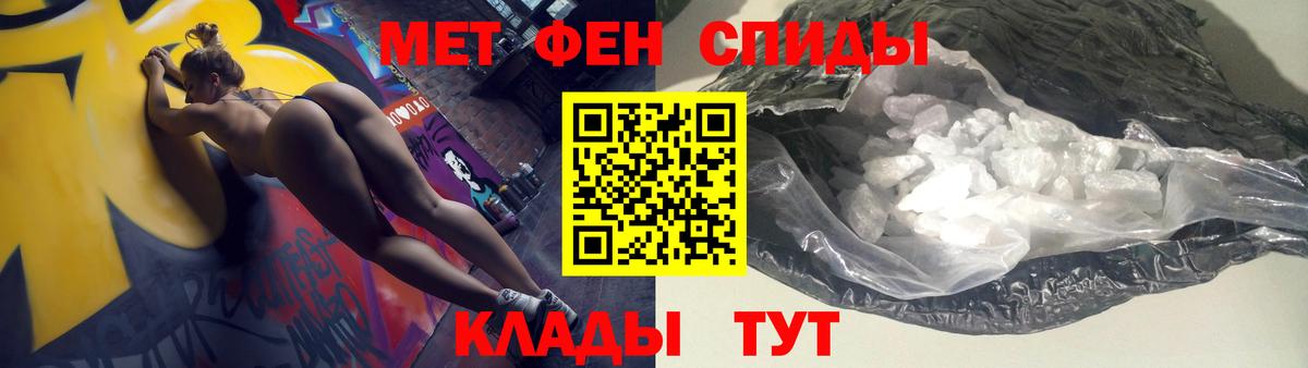 Amphetamine Розовый  АМФЕТАМИН  Соль-Илецк  Вход с VPN 