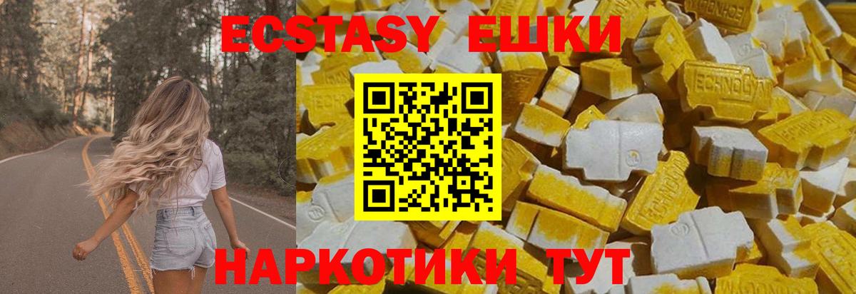 Ecstasy Punisher Соль-Илецк