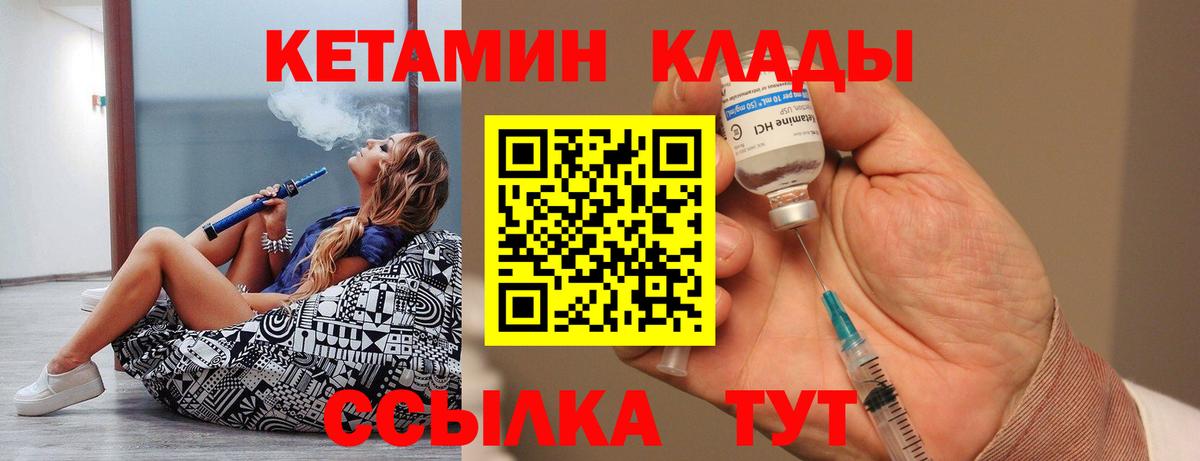 OMG зеркало  Кетамин ketamine  Вход с VPN  КЕТАМИН ketamine  Соль-Илецк 