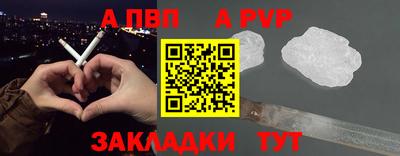 винт Обь