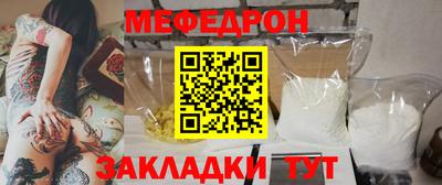 мдпв Обнинск