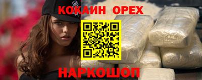 СК Нягань