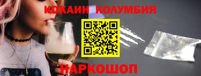 винт Обь
