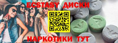винт Обь