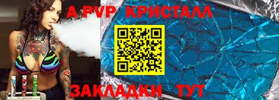 винт Обь