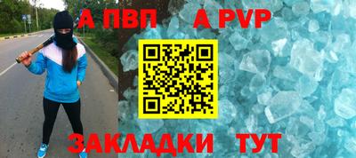 герыч Пенза