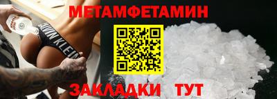 ALPHA-PVP Первоуральск