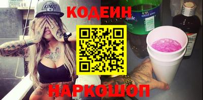 винт Обь