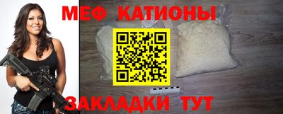 мдпв Обнинск