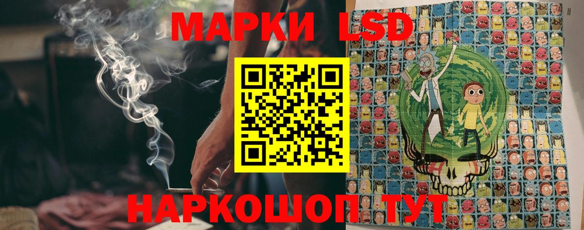 Соль-Илецк  Марки N-bome 1500мкг  Вход с VPN 