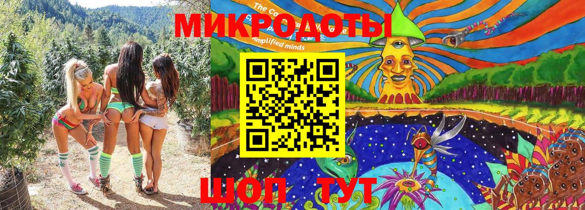 Галлюциногенные грибы Magic Shrooms Соль-Илецк